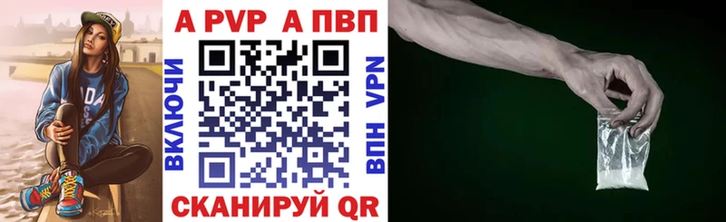 как найти закладки  Далматово  Alpha-PVP Crystall 