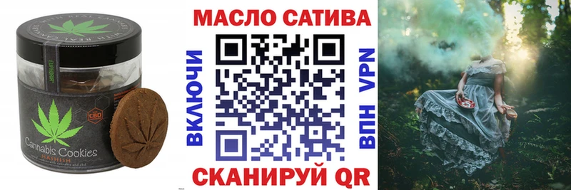 даркнет Telegram  Далматово  Cannafood конопля  где найти  