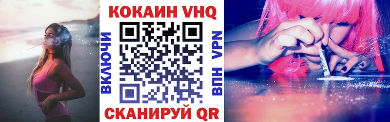 где купить наркоту  hydra tor  Cocaine Эквадор  Далматово 