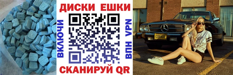mega вход  Далматово  ЭКСТАЗИ 99% 