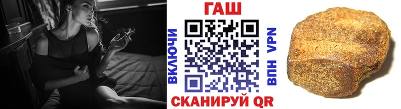 дарнет шоп  MEGA сайт  Гашиш убойный  Далматово 