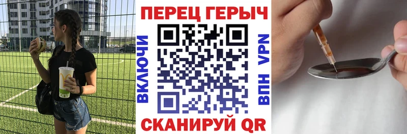 Героин герыч Далматово