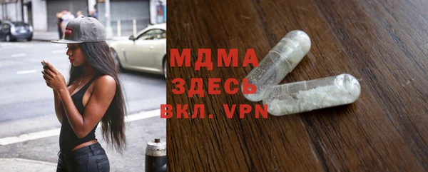 альфа пвп Анива