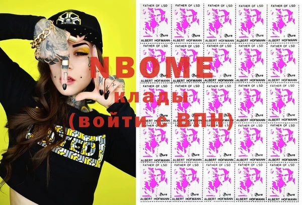альфа пвп VHQ Ахтубинск