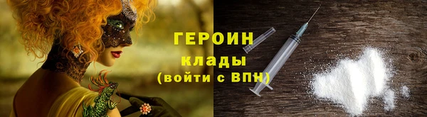 кокаин Гусев