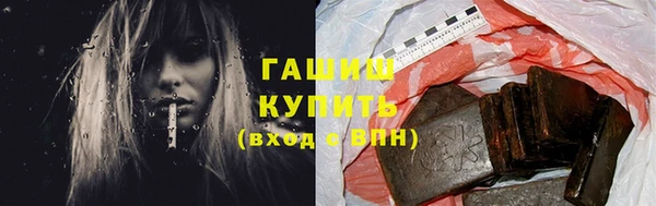 альфа пвп VHQ Ахтубинск
