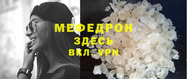 кристаллы Аша