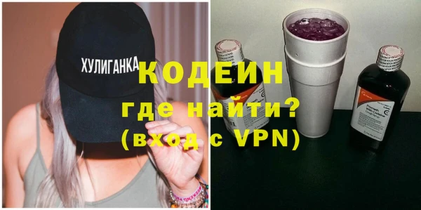 альфа пвп Анива