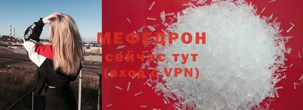 кристаллы Аша
