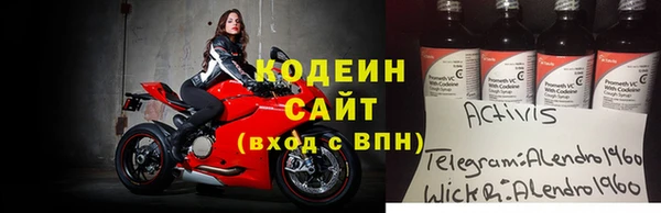 альфа пвп Анива