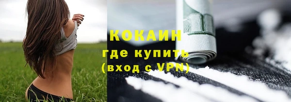 альфа пвп Анива