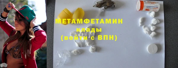кристаллы Аша