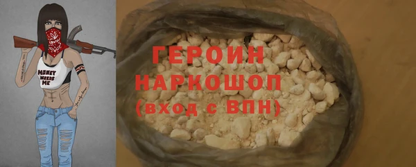 альфа пвп VHQ Ахтубинск