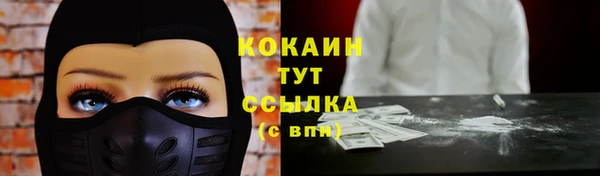прущий лед Бабаево