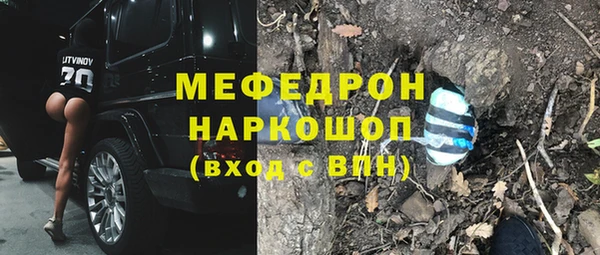 альфа пвп Анива
