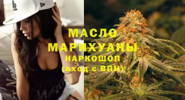 мефедрон Гусь-Хрустальный