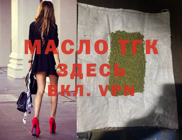 соль курить ск Анжеро-Судженск