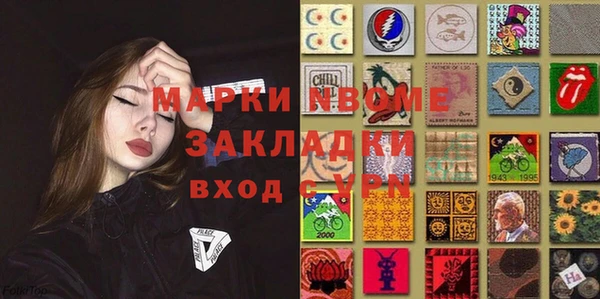 альфа пвп VHQ Ахтубинск