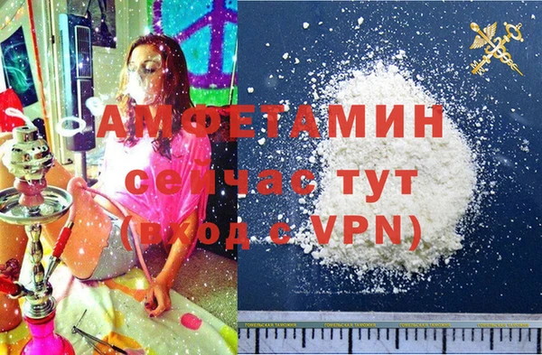 прущая мука Апатиты
