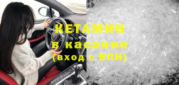 альфа пвп VHQ Ахтубинск