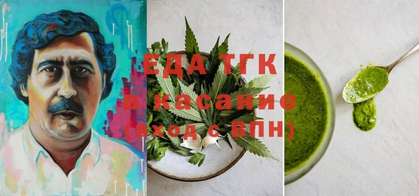 соль курить ск Анжеро-Судженск