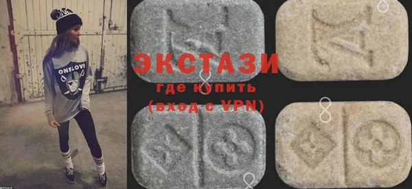 альфа пвп VHQ Ахтубинск