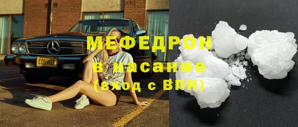 альфа пвп VHQ Ахтубинск