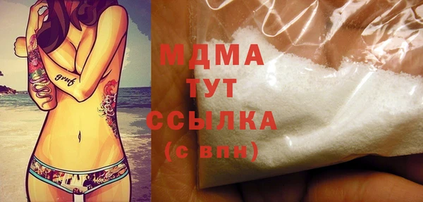мефедрон Гусь-Хрустальный