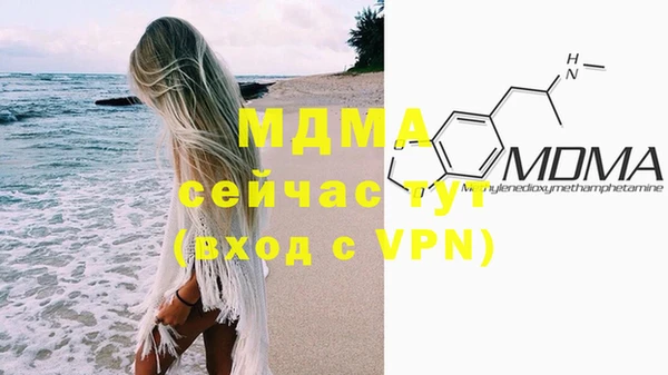 прущая мука Апатиты