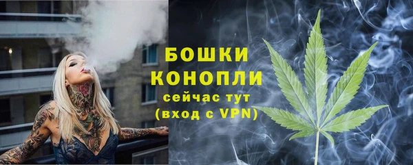 альфа пвп VHQ Ахтубинск