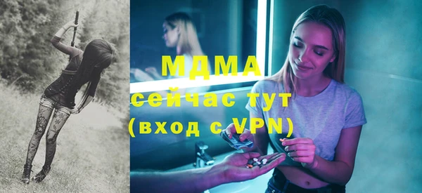 прущая мука Апатиты