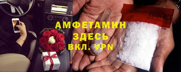 соль курить ск Анжеро-Судженск