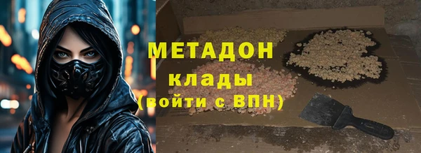 соль курить ск Анжеро-Судженск