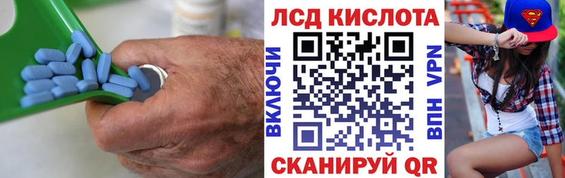 ЛСД экстази ecstasy  Далматово 