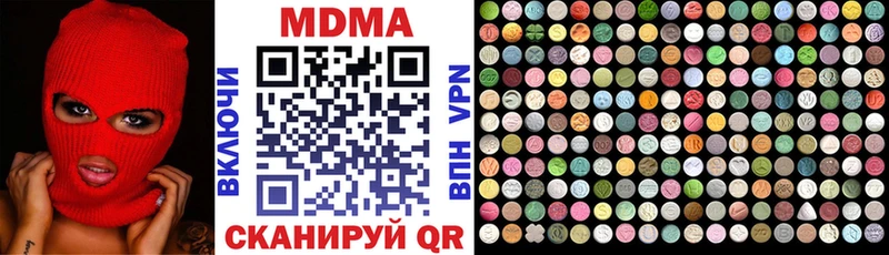 MDMA crystal  где можно купить наркотик  Далматово 