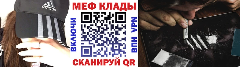 площадка формула  купить наркотики сайты  Далматово  Меф 4 MMC 