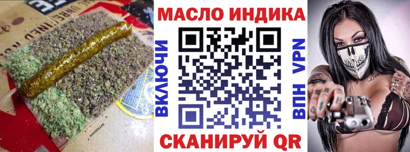 даркнет сайт  Далматово  кракен tor  ТГК вейп с тгк 